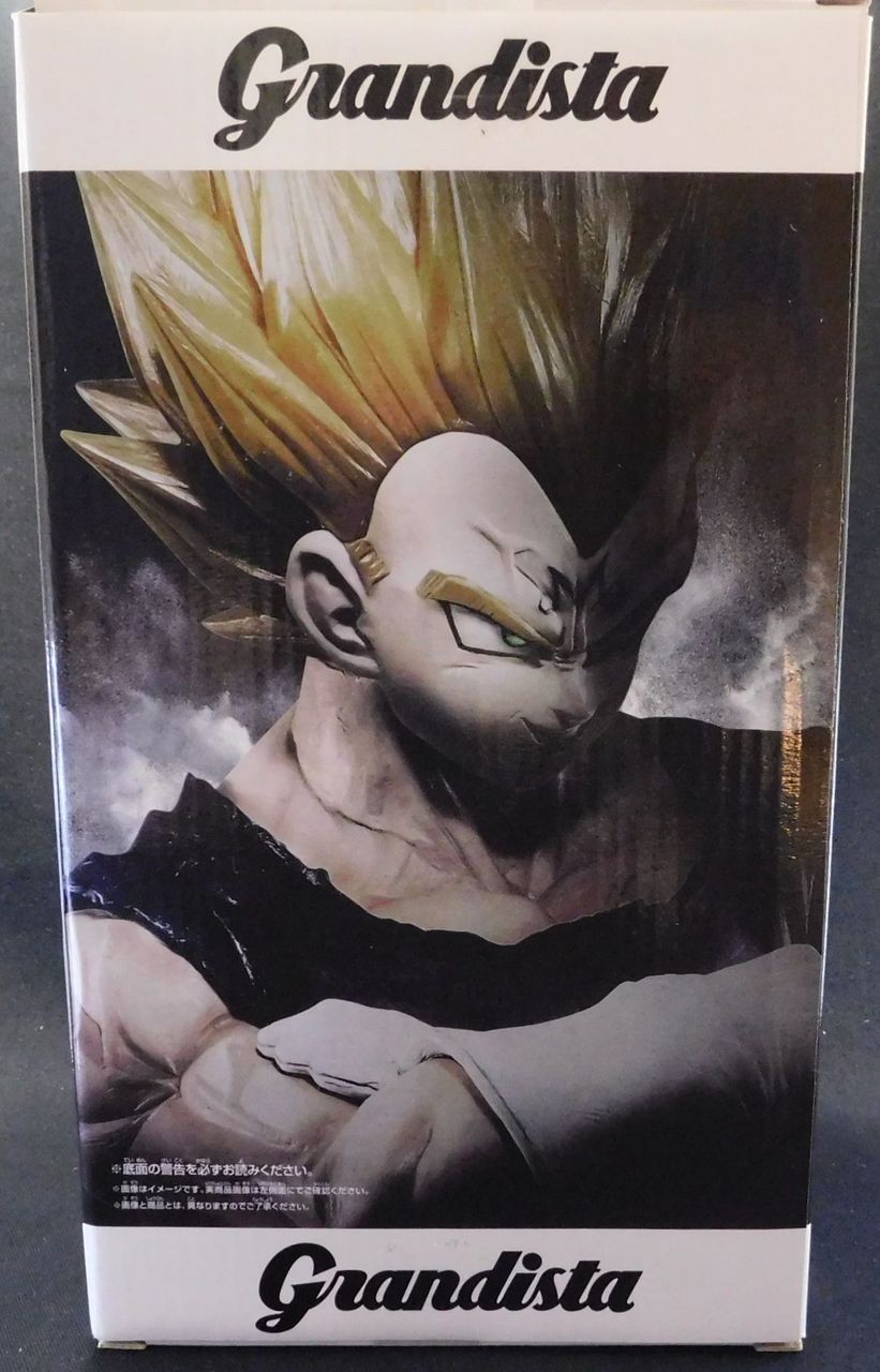 ドラゴンボールZ Grandista Resolution of Soldiers ベジータ