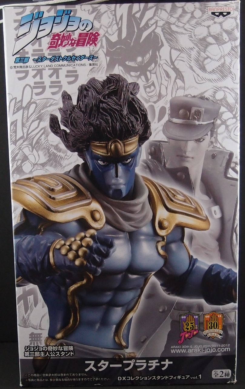 ジョジョの奇妙な冒険 Dxスタンドシリーズ Vol 1 スタープラチナ クリアver おもにワンピースフィギュアが増えていく アクリル台座派 ジョジョの奇妙な冒険 Dxスタンドシリーズ Vol 1 スタープラチナ クリアver おもにワンピースフィギュアが増えていく アクリル台座派
