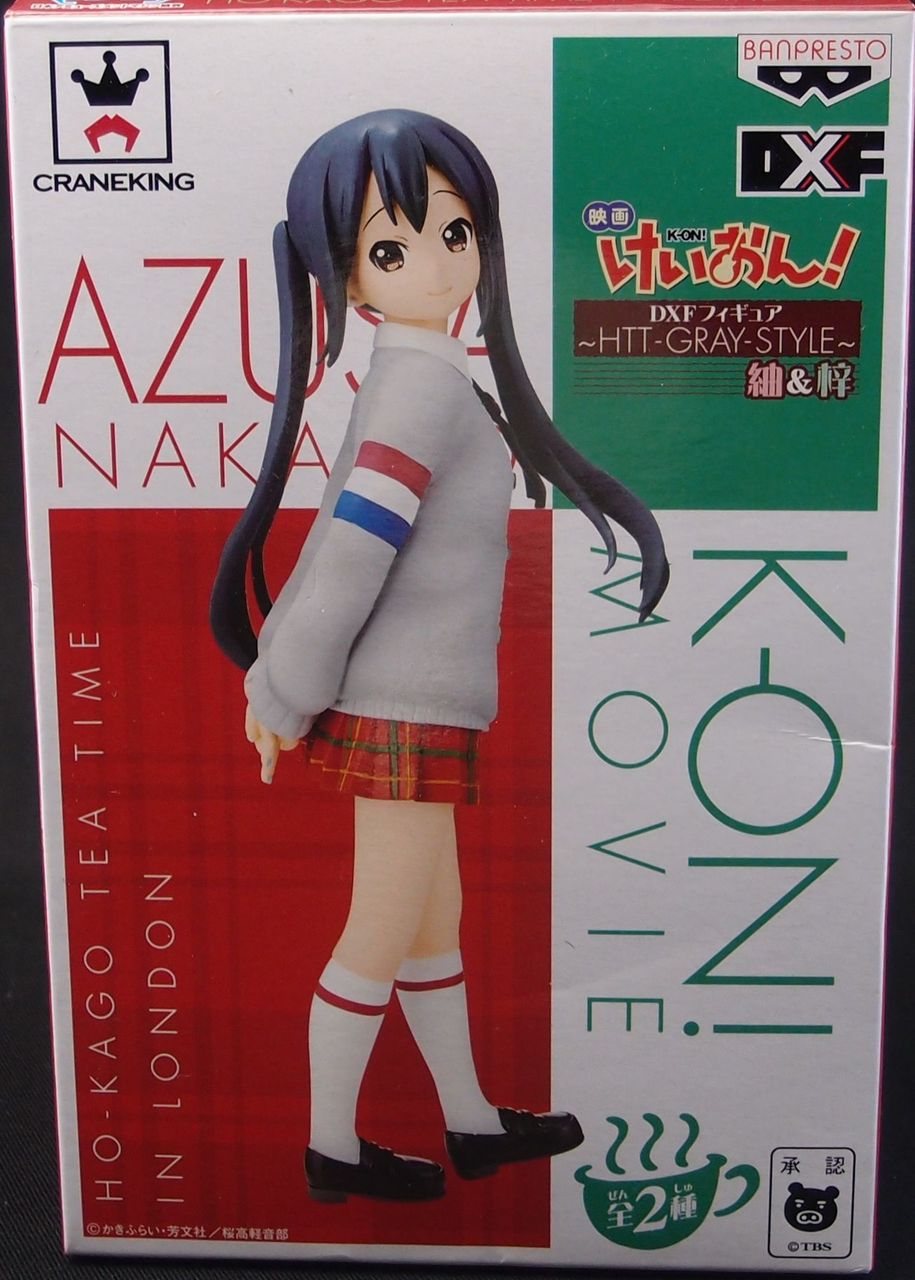 DXF 映画けいおん！ ～HTT-GRAY-STYLE～紬＆梓 中野梓 : フィギュアが