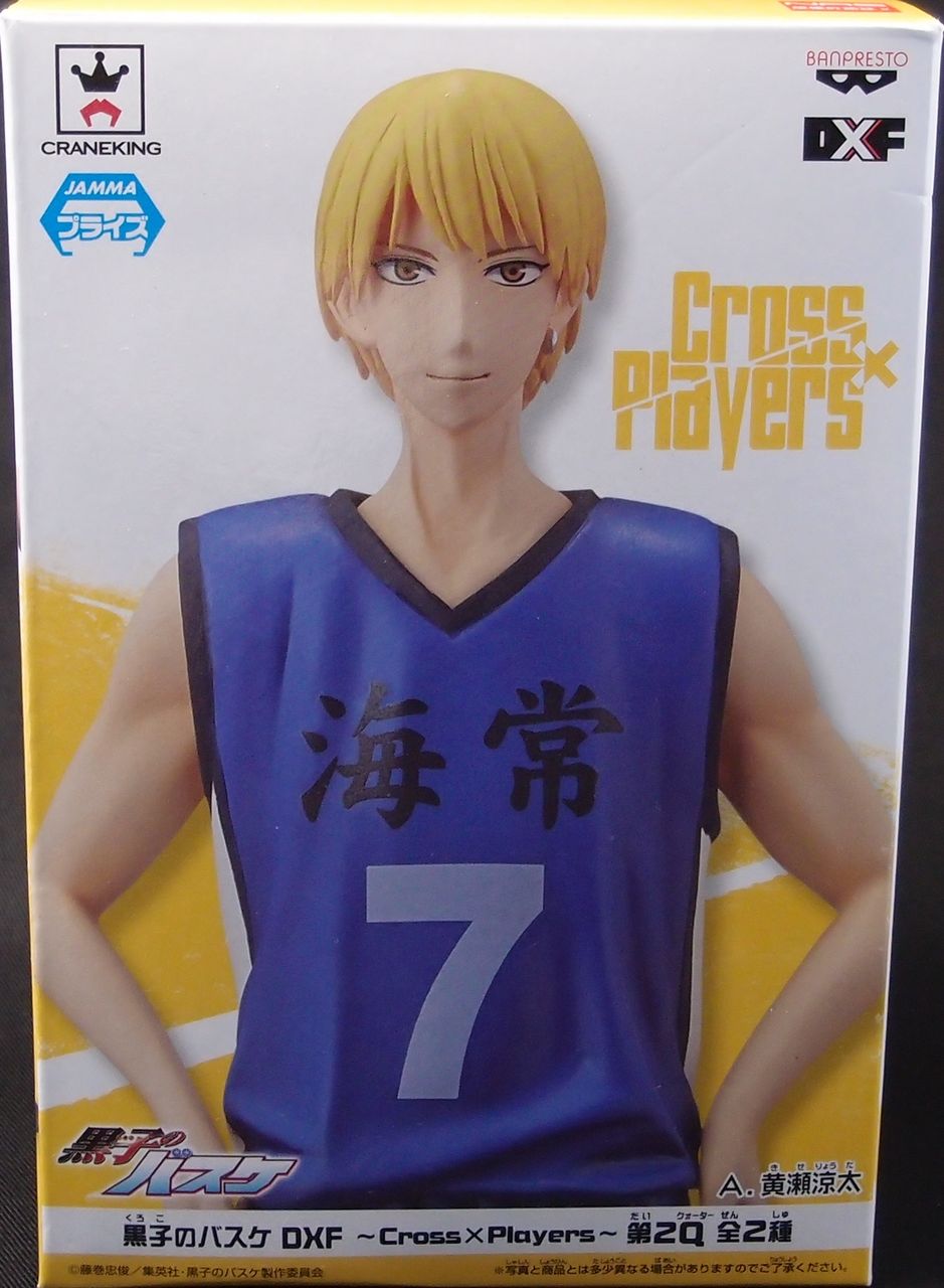 Dxf 黒子のバスケ 第2q 黄瀬涼太 おもにワンピースフィギュアが増えていく アクリル台座派 Dxf 黒子のバスケ 第2q 黄瀬涼太 おもにワンピースフィギュアが増えていく アクリル台座派