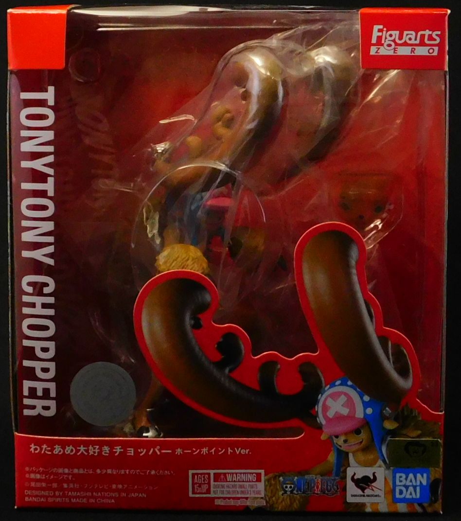 フィギュアーツZERO わたあめ大好きチョッパー ホーンポイント