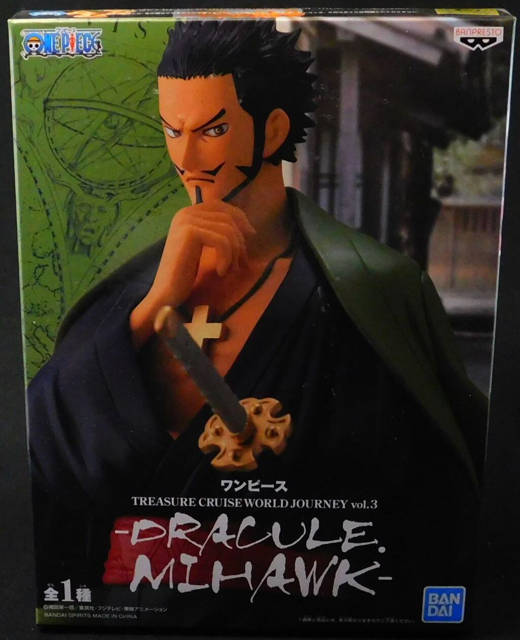 Treasure Cruise World Journey Nol 3 ジュラキュール ミホーク おもにワンピースフィギュアが増えていく アクリル台座派