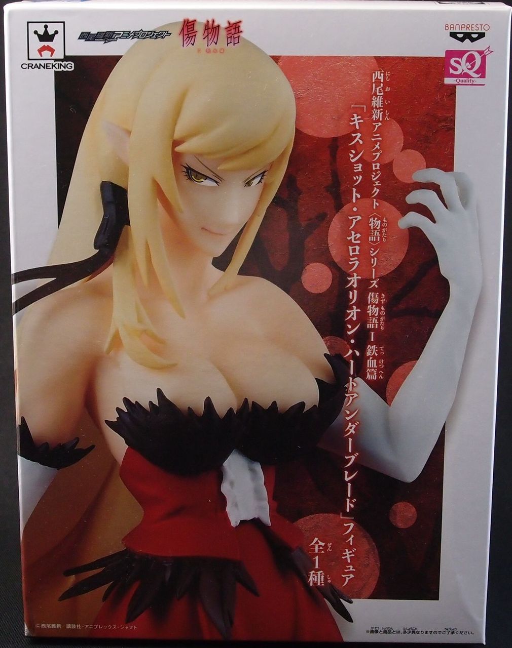 Sq 傷物語 鉄血篇 キスショット アセロラオリオン ハートアンダーブレード おもにワンピースフィギュアが増えていく アクリル台座派 Sq 傷物語 鉄血篇 キスショット アセロラオリオン ハートアンダーブレード おもにワンピースフィギュアが増えていく アクリル台座派