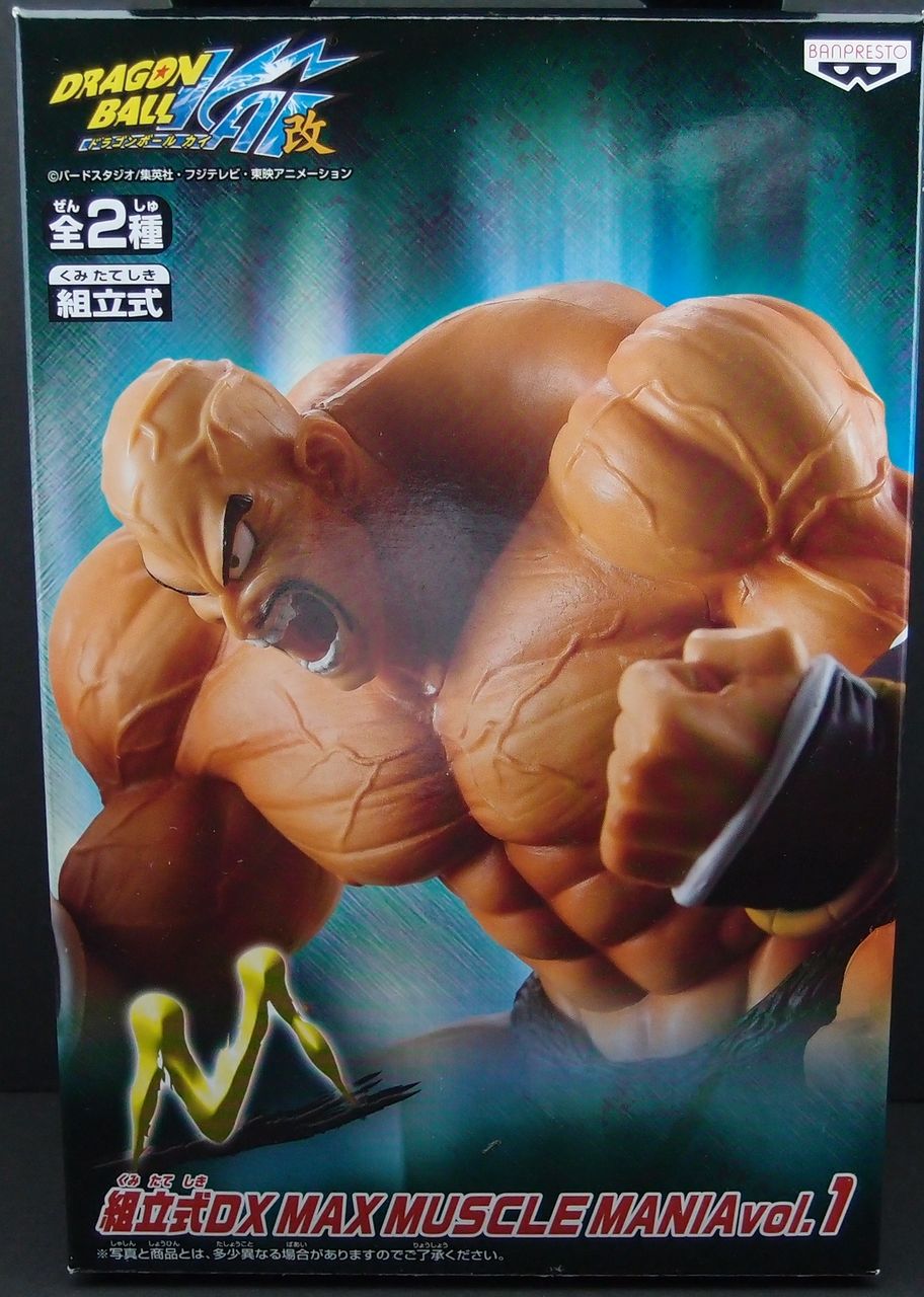 Mmm マックスマッスルマニア Vol 1 ナッパ おもにワンピースフィギュアが増えていく アクリル台座派 Mmm マックスマッスルマニア Vol 1 ナッパ おもにワンピースフィギュアが増えていく アクリル台座派