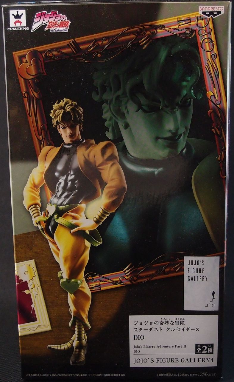 ジョジョの奇妙な冒険 スターダストクルセイダース Jojo S Figure Gallery4 ディオ おもにワンピースフィギュアが増えていく アクリル台座派