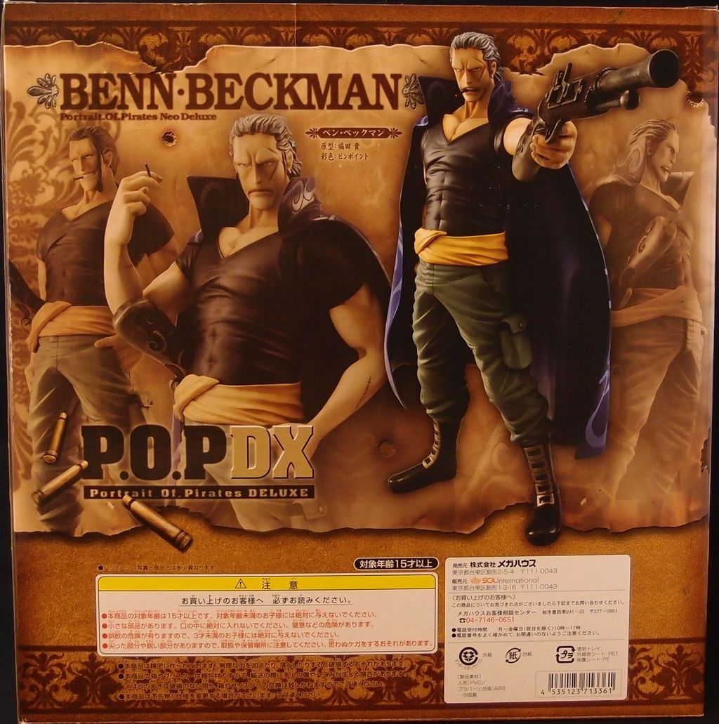 P.O.P NEO-DX ベン・ベックマン : フィギュアが増えていく【アクリル