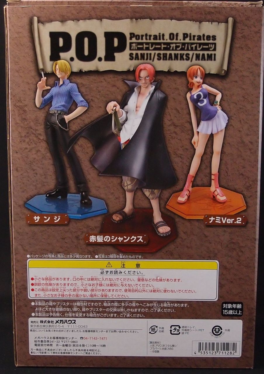 ナミ ワンピースフィギュア p.o.p New Ver. 専用アクリル台座付き コミック・アニメ