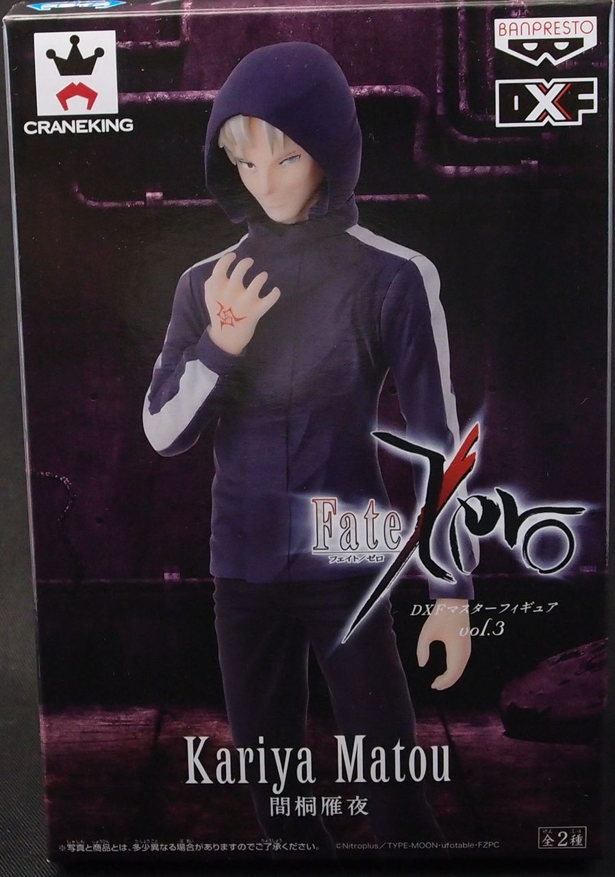 DXF Fate/Zero マスター Vol.3 間桐雁夜 : フィギュアが増えていく