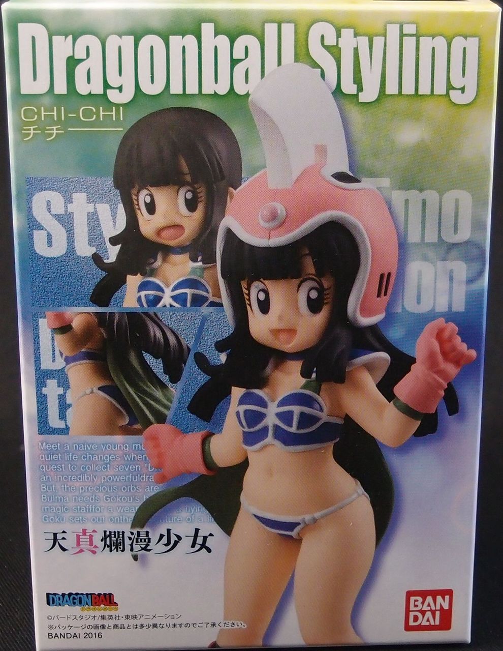 ドラゴンボール スタイリング チチ : フィギュアが増えていく