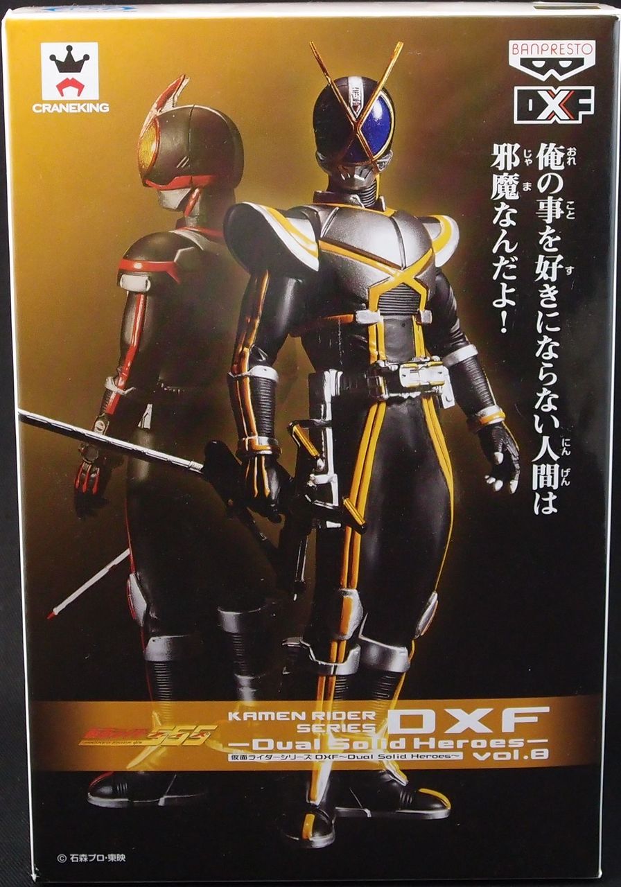 仮面ライダーシリーズ VERSUS RIDERS 平成×昭和 Vol.2 仮面ライダー新