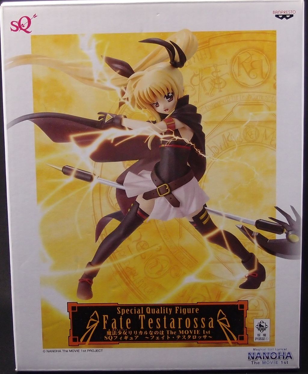 SQ 魔法少女リリカルなのはThe MOVIE1st フェイト・テスタロッサ SQ 魔法少女リリカルなのはThe MOVIE1st フェイト・テスタロッサ