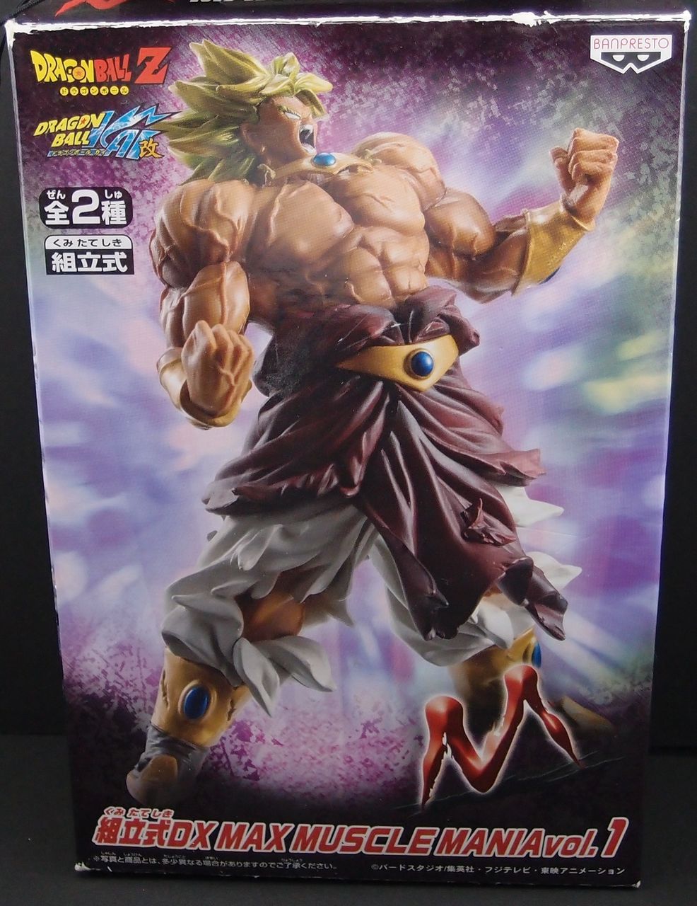ドラゴンボール　切り抜き１２点 極限バトル 三大超サイヤ人 13号 ヤフオク! - [見切り/新品