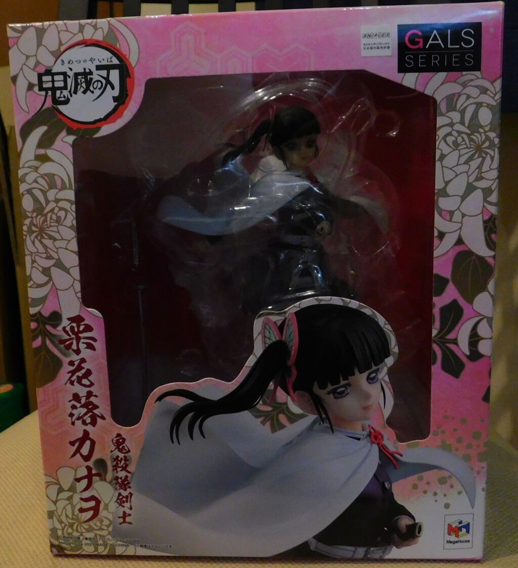 鬼滅の刃 GALS ギャルズシリーズ 栗花落カナヲ : フィギュアが 鬼滅の刃 GALS ギャルズシリーズ 栗花落カナヲ : フィギュアが