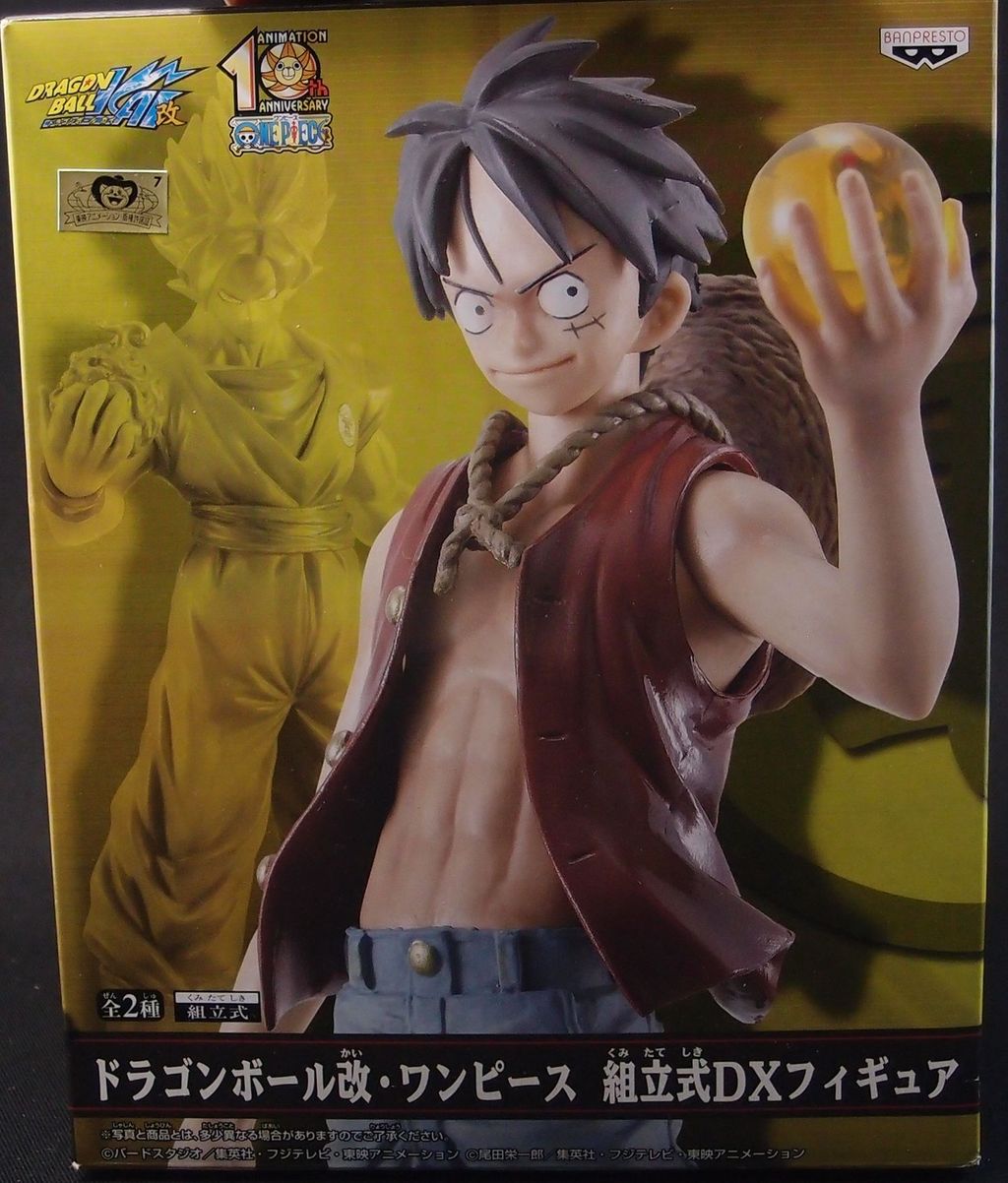 Dx ドラゴンボール改 ワンピースコラボ Vol 1 ルフィ おもにワンピースフィギュアが増えていく アクリル台座派