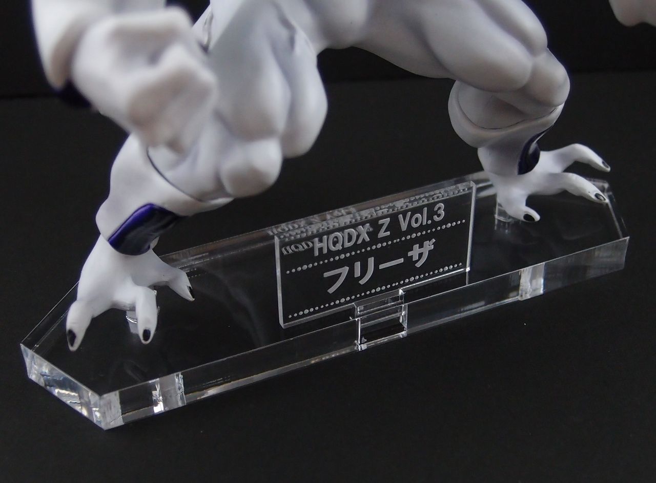 ドラゴンボールZ ハイクオリティ HQDX Vol.3 フリーザ : フィギュアが