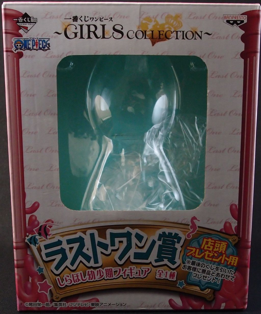 ともだちはくま 白雪姫 一番くじ ラストワン賞 ちゃぶ台 - メルカリ