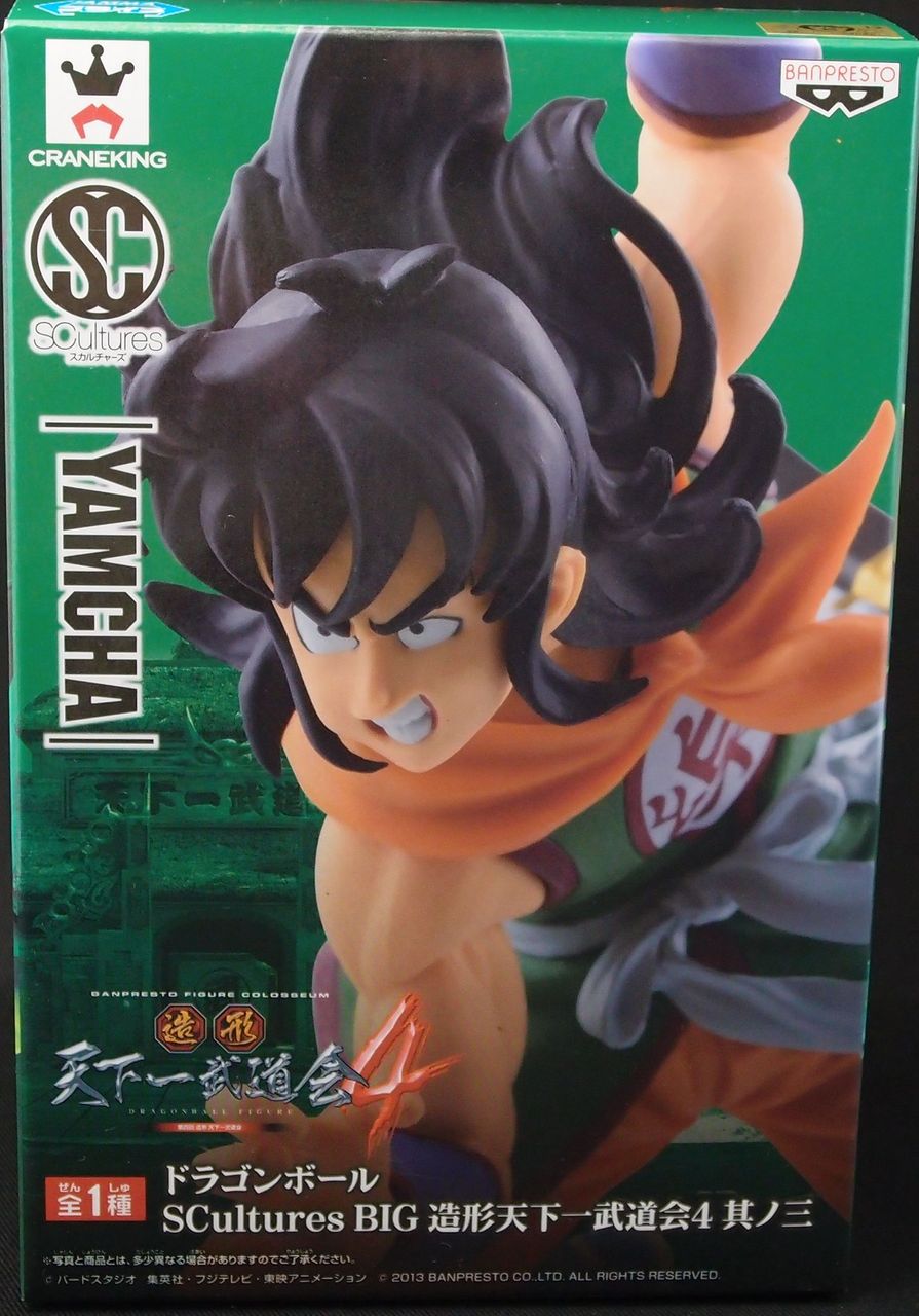 HYBRID GRADE ドラゴンボール改 超サイヤ人3 ブロリー HYBRID GRADE ドラゴンボール改 超サイヤ人3 ブロリー
