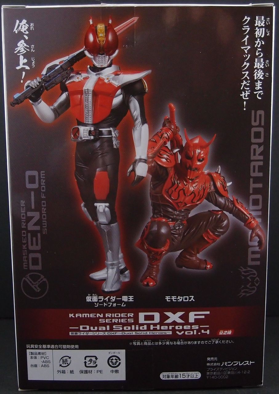 DXF仮面ライダー Dual Solid Heroes Vol.4 モモタロス : フィギュアが
