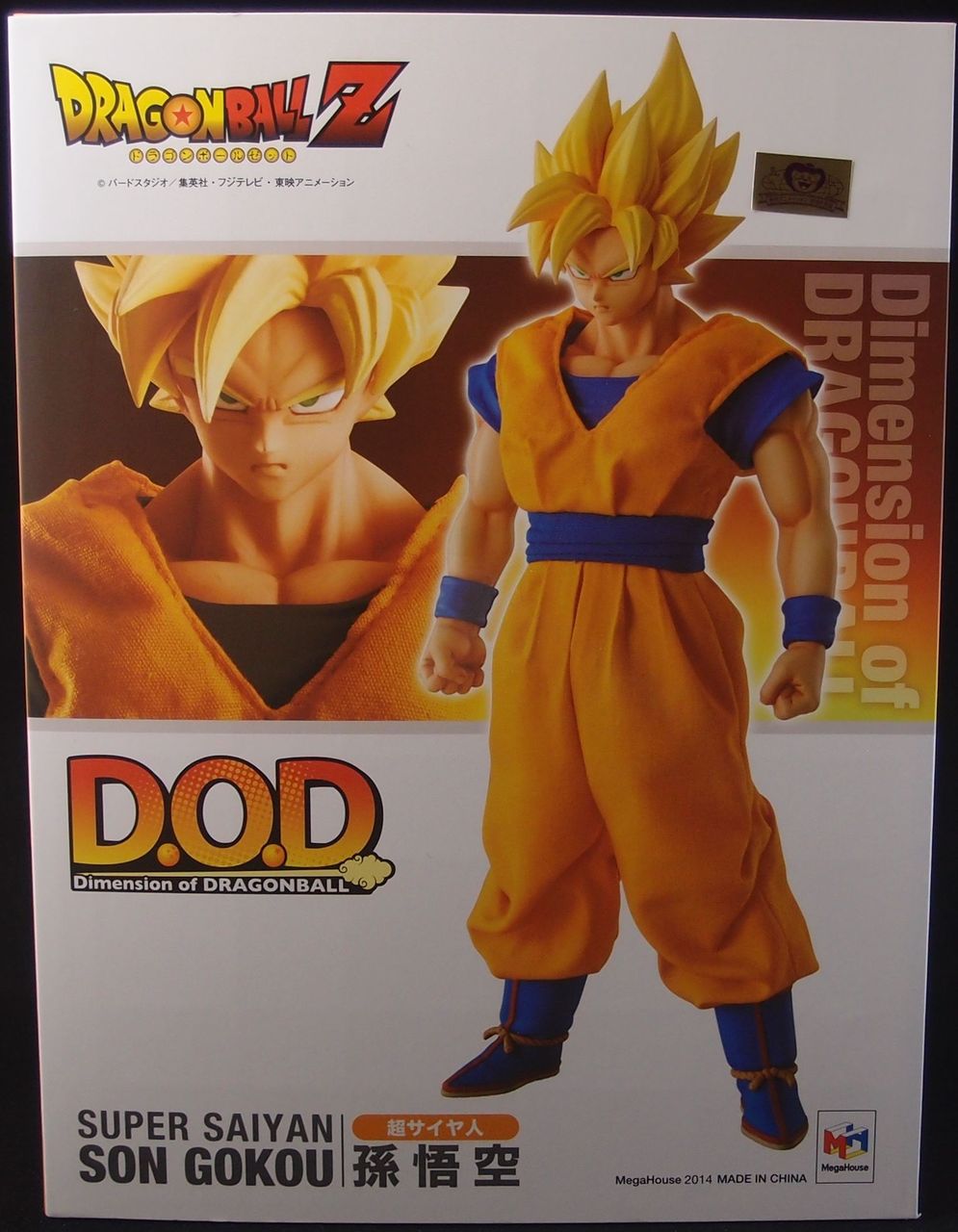 Dimension of DRAGONBALL セル 完全体 : フィギュアが増えていく Dimension of DRAGONBALL セル 完全体 : フィギュアが増えていく