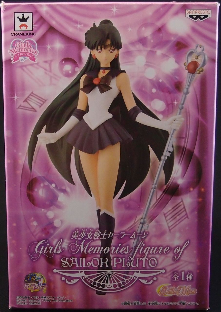 美少女戦士セーラームーン Girls Memories figure of SAILOR PLUTO