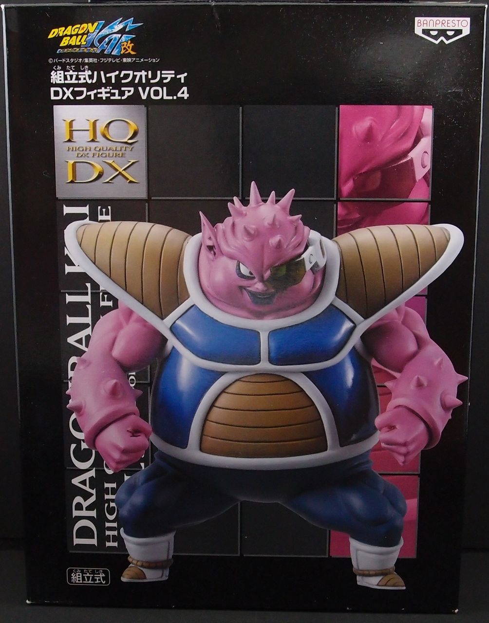 ドラゴンボール改 ハイクオリティ Hqdx Vol 4 ドドリア おもにワンピースフィギュアが増えていく アクリル台座派