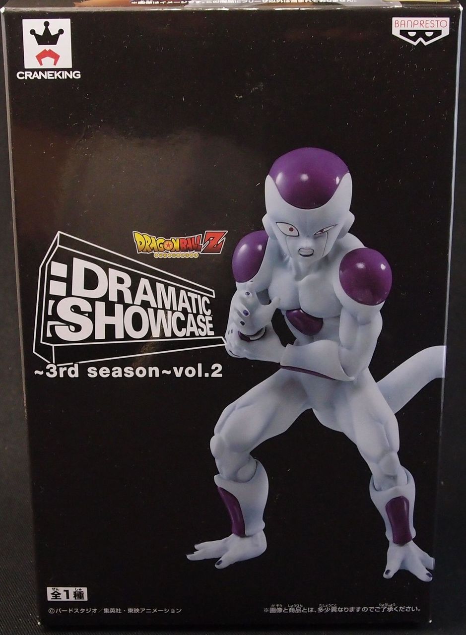 Amazon.co.jp: DRAMATIC SHOWCASE 4th season vol.1 ベジータ