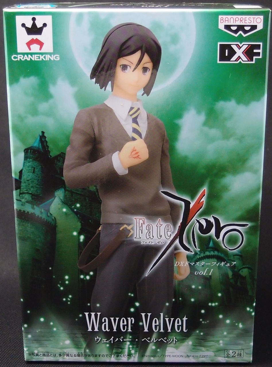 Dxf Fate Zero マスター Vol 1 ウェイバー ベルベット おもにワンピースフィギュアが増えていく アクリル台座派 Dxf Fate Zero マスター Vol 1 ウェイバー ベルベット おもにワンピースフィギュアが増えていく アクリル台座派