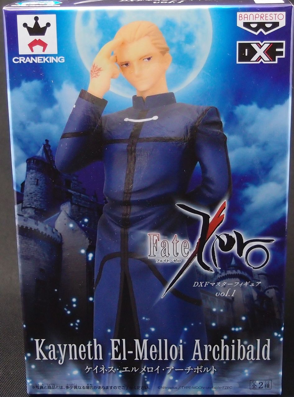 Dxf Fate Zero マスター Vol 1 ケイネス エルメロイ アーチボルト おもにワンピースフィギュアが増えていく アクリル台座派
