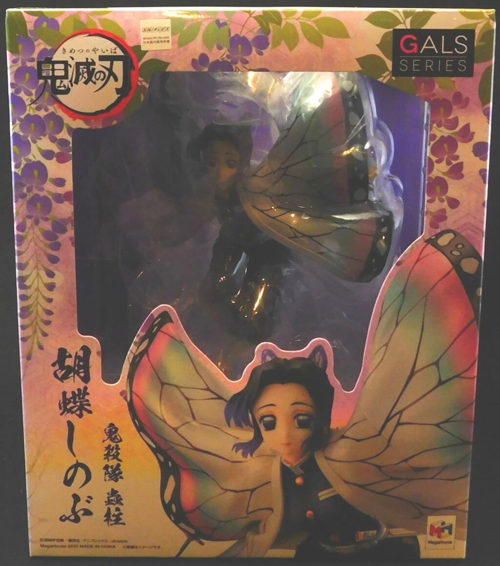 鬼滅の刃 ギャルズシリーズ 胡蝶しのぶ : フィギュアが増えて 鬼滅の刃 ギャルズシリーズ 胡蝶しのぶ : フィギュアが増えて