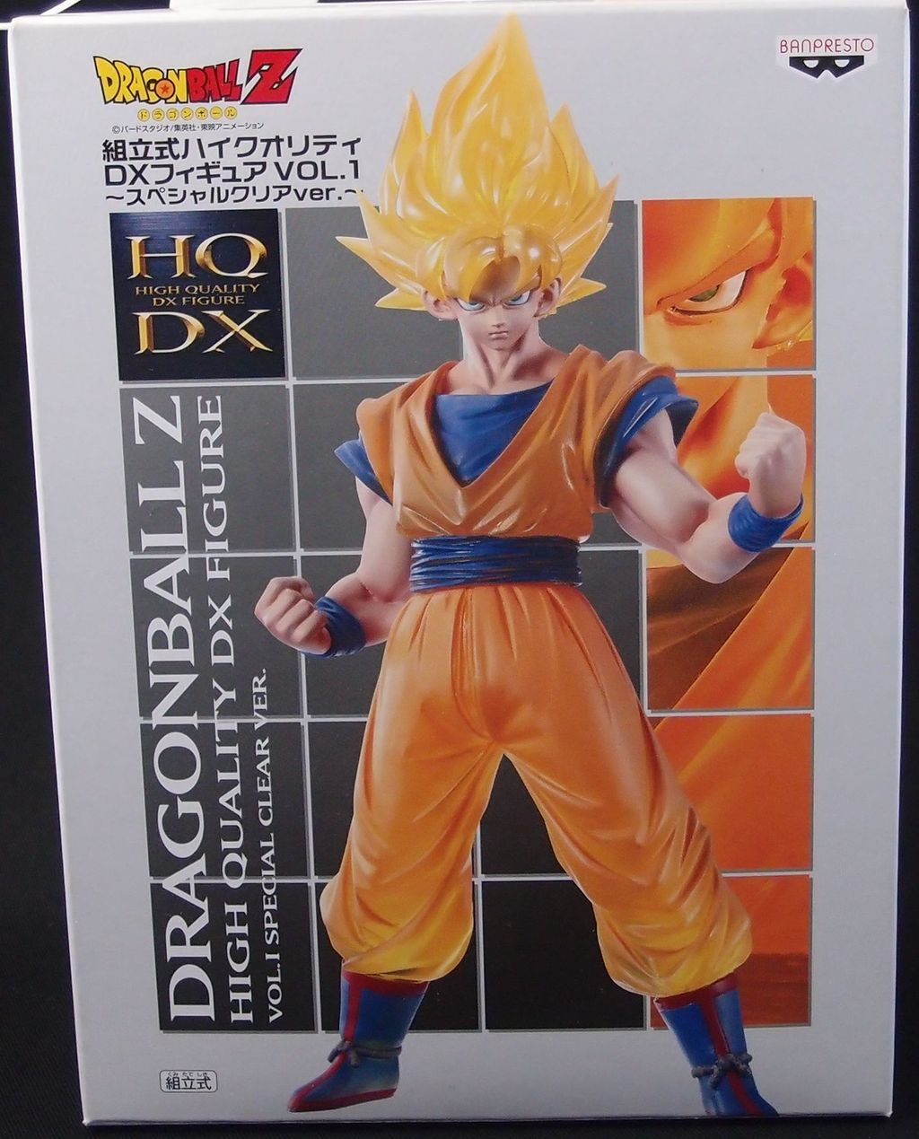 ドラゴンボールZ ハイクオリティ HQDX Vol.1 悟空（スペシャル
