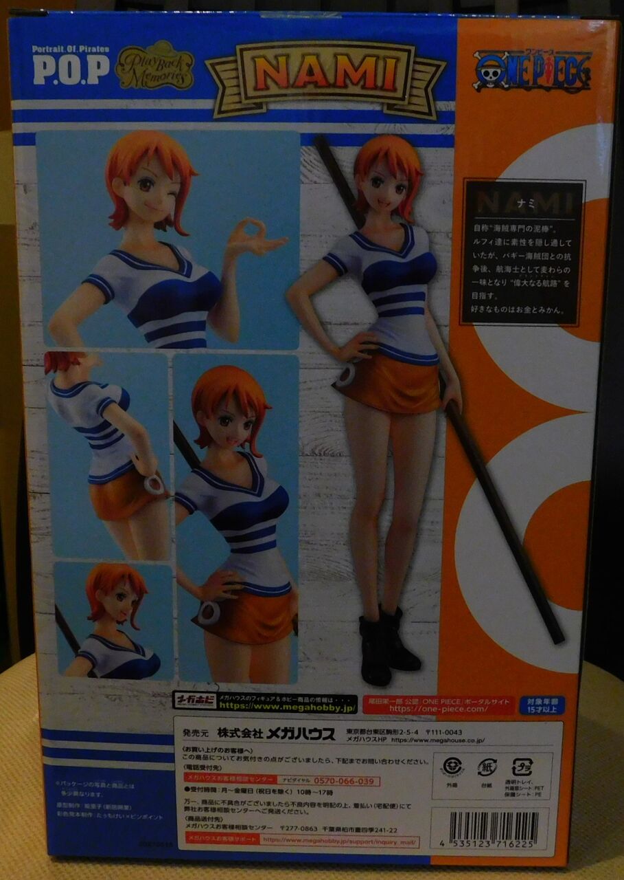 P.O.P Playback Memories ナミ : フィギュアが増えていく【アクリル