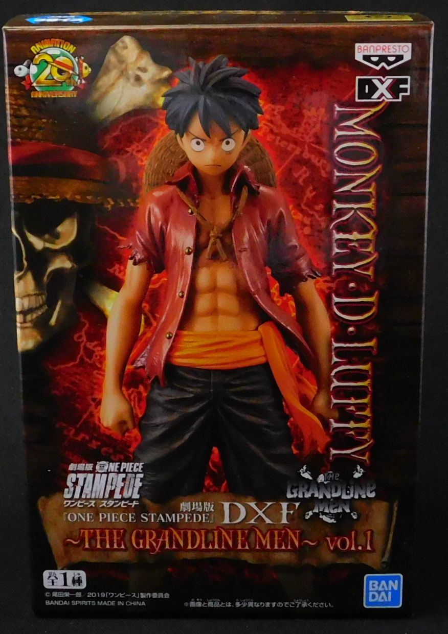 STAMPEDE DXF THE GRANDLINE MEN Vol.1 モンキー・D・ルフィ