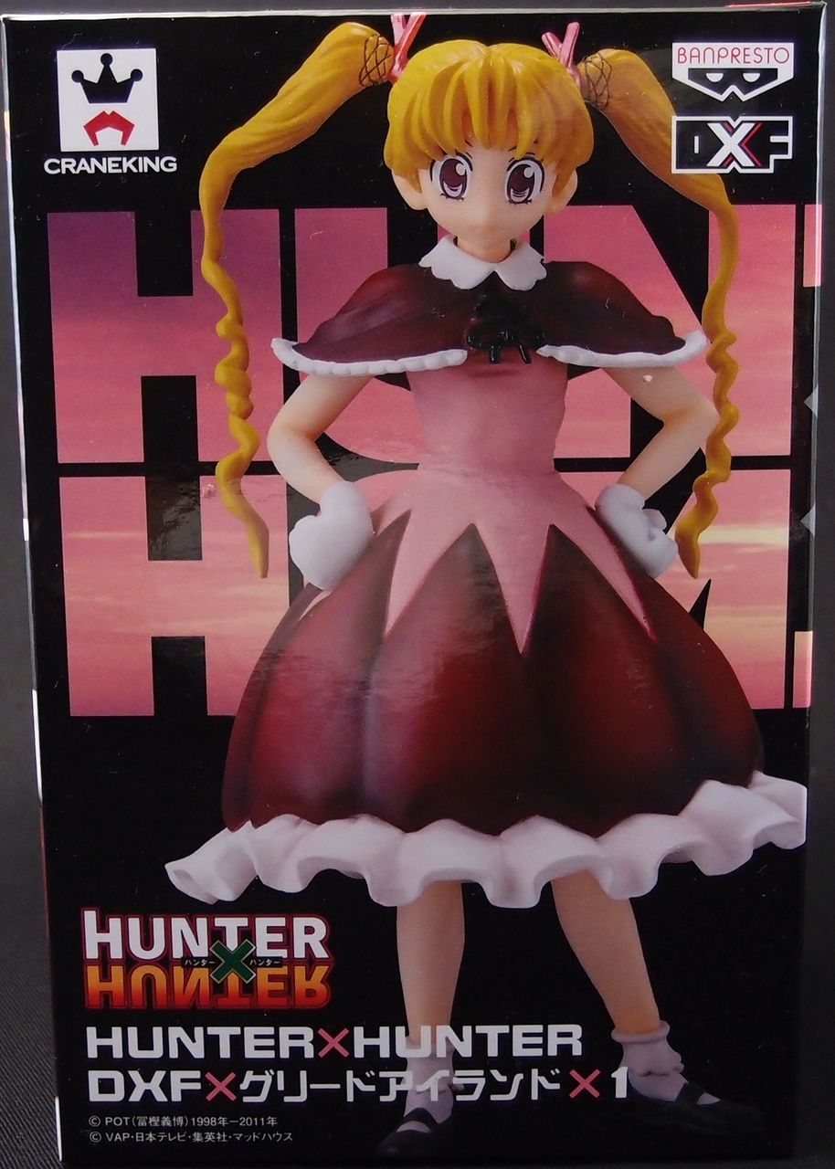 HUNTER×HUNTER DXF フィギュア グリードアイランド : グリード