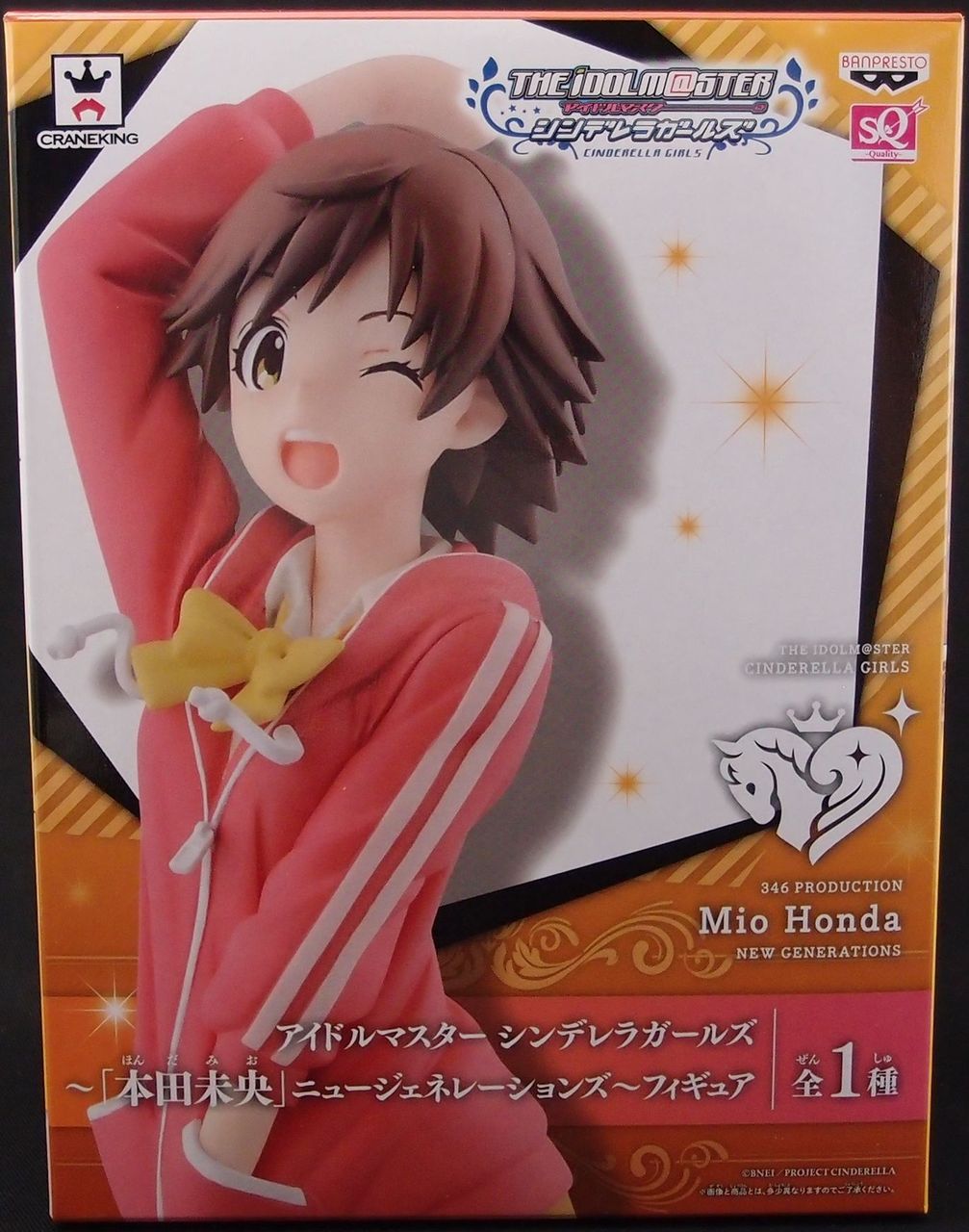 【海外 正規品】 SQ アイドルマスターシンデレラガールズ 本田未央 ニュー 