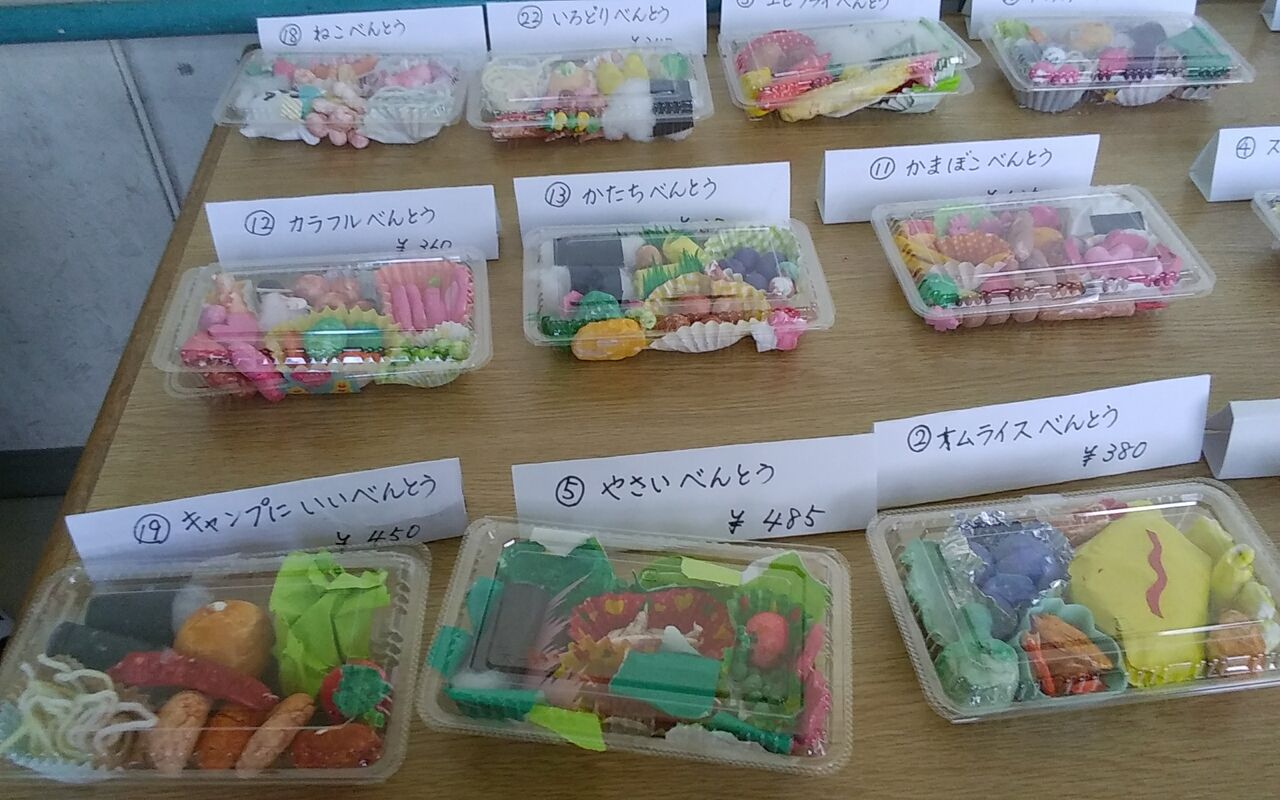 紙粘土でな んちゃってお弁当 Cook ぶぅ オフィシャルブログ