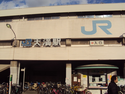 天満駅