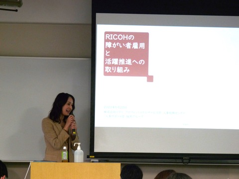 中村さん