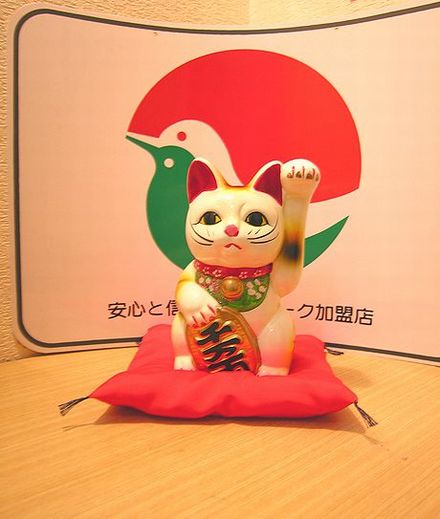 招き猫