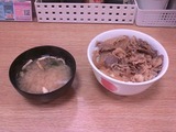 牛丼