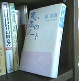 �Ĥ����ΥΡ���