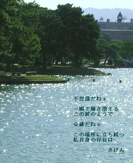 奇跡