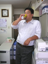休憩