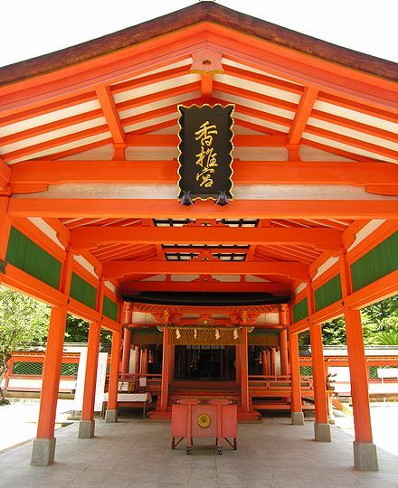 香椎宮