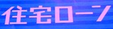 受