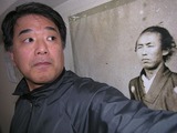 龍馬