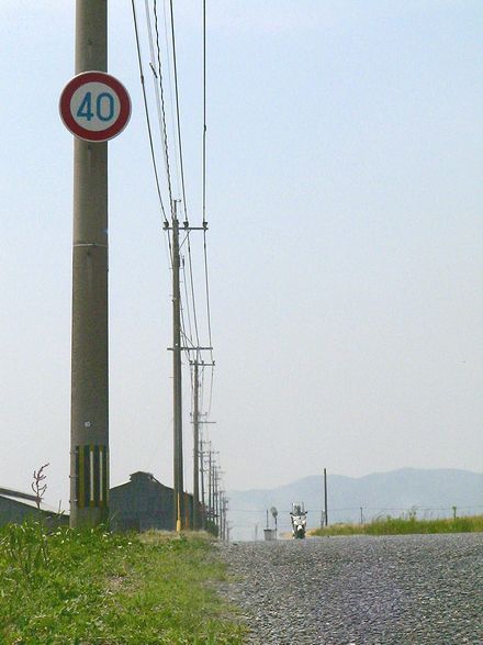 道