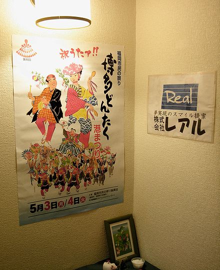 ポスター