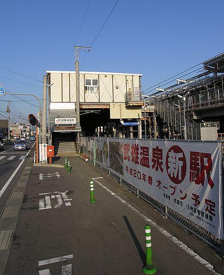 駅