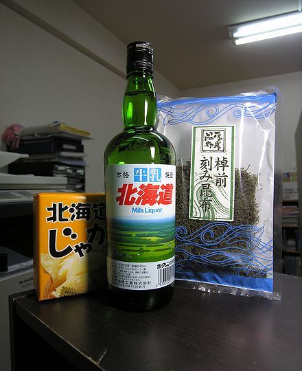 北海道土産