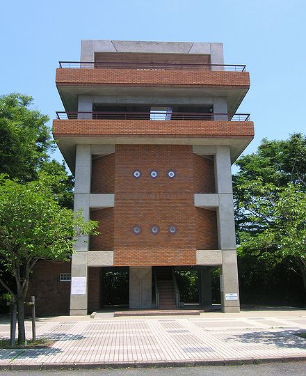 南公園